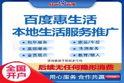 百度信息流开户全攻略：从案例中学习技巧